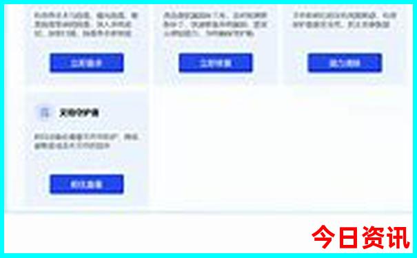 三中三免费公开资料图
