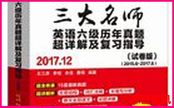 安庆十大名胜古迹