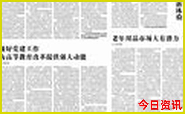 太行山最美的地方在哪里