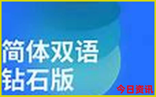 70岁以上老人游黄山线路