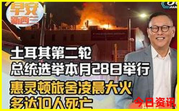 十万个为什么屋内旅行路线图