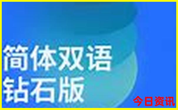 济南十大寺庙排名榜