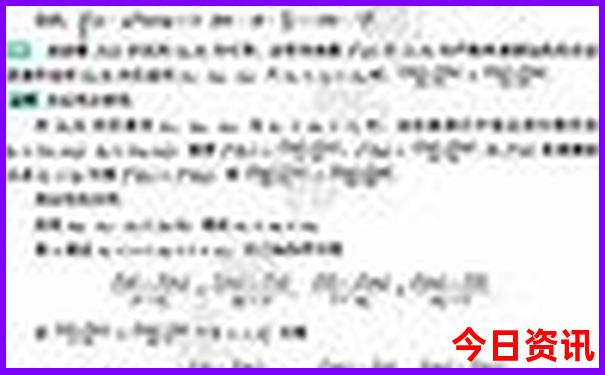 大姓排行榜前十名
