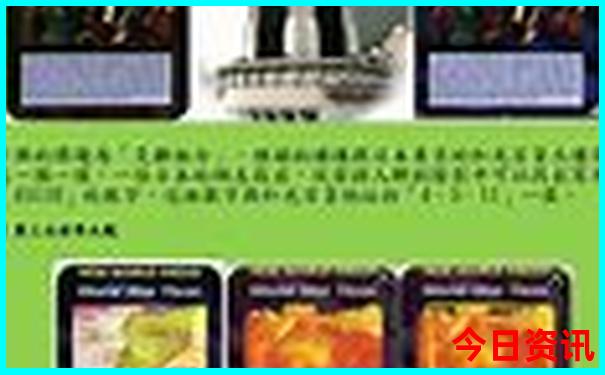 中国著名景点排行榜前十名