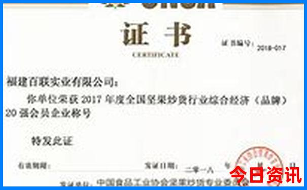 东北最美城市排名