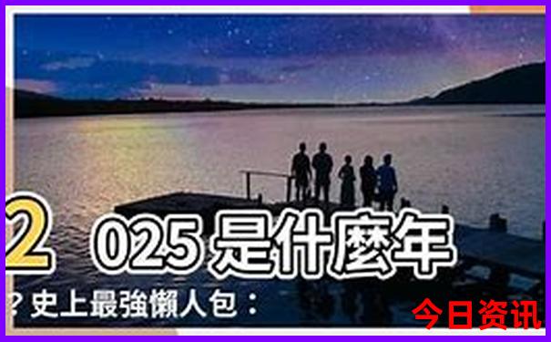 三肖三码100%中