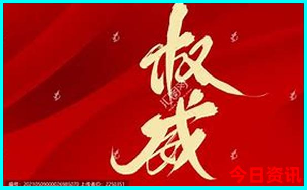 夏天去什么地方旅游不热