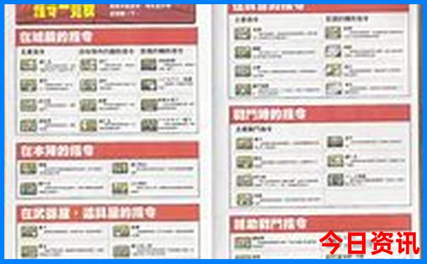 7月最适合带孩子旅行的地方