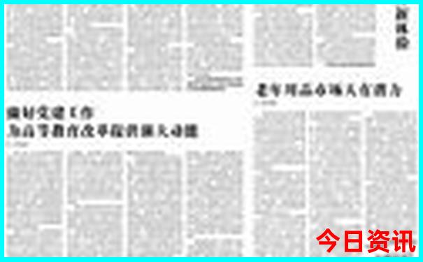 北京自然景观景点排名