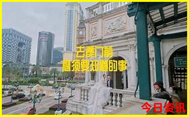 4天可以去哪里旅游