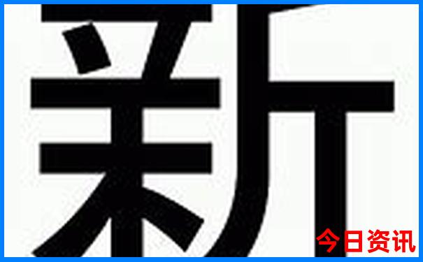 新澳天天推荐资料收藏必备大全全新-2025正版资料免费大全资料